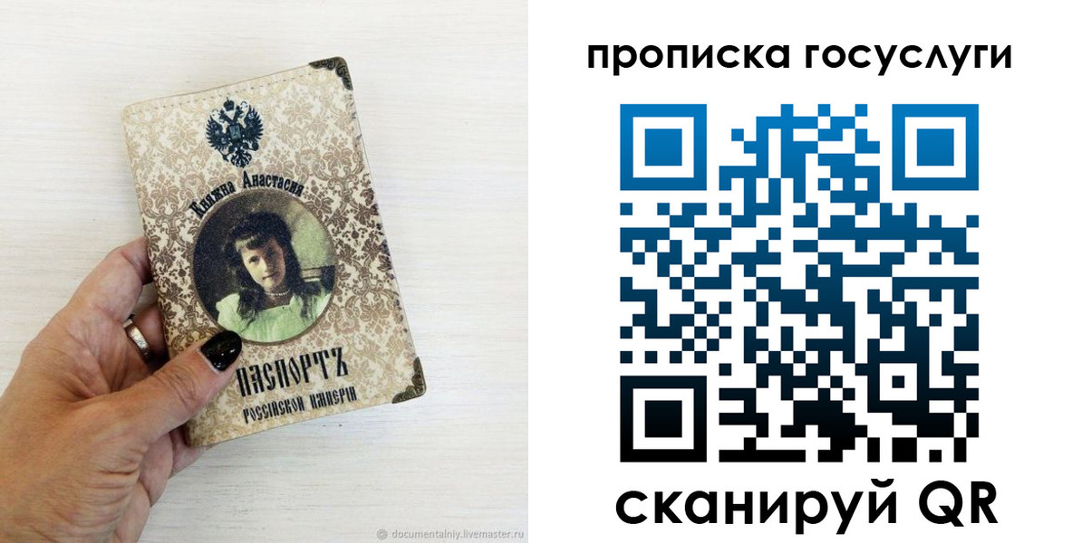 временная прописка в Петропавловске-Камчатском