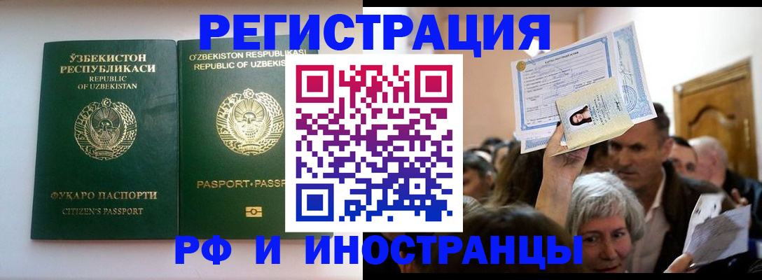 пропишу в квартире в Петропавловске-Камчатском